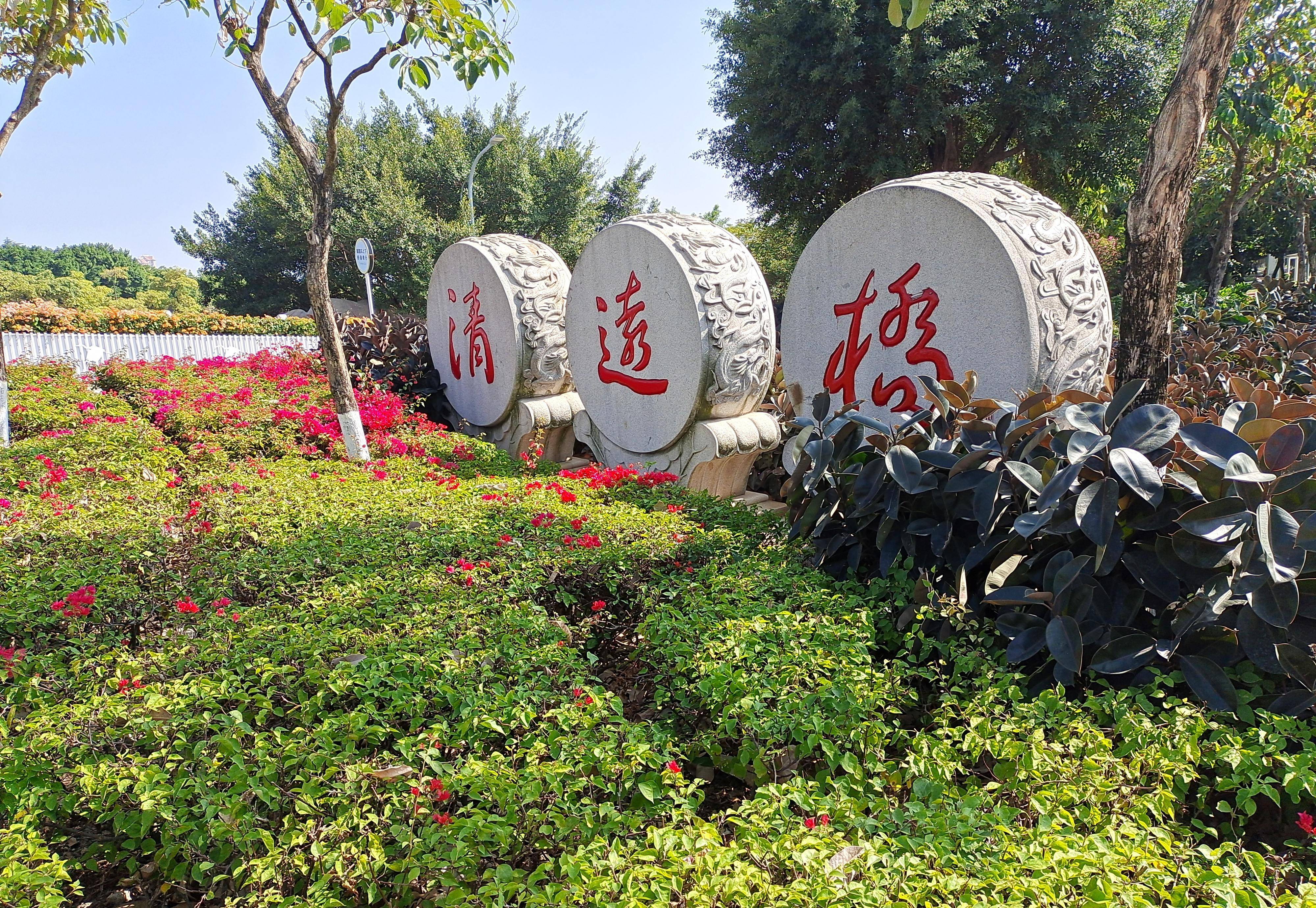 厦门园博苑真美,各地风情的民俗建筑看个够,还有杏林阁月光环
