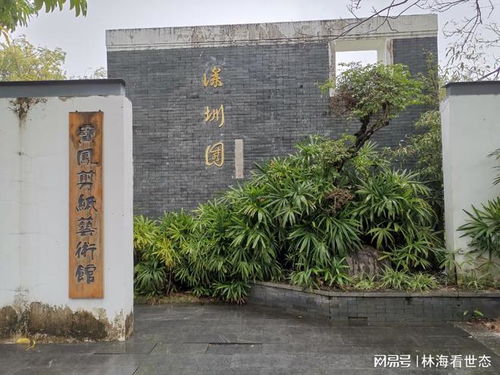 7.厦门园博苑 遭遇风雨 游 被泡汤
