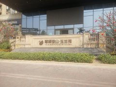翠湖香山玉兰苑图片相册,厦门翠湖香山玉兰苑实景图 室外图 小区配套图