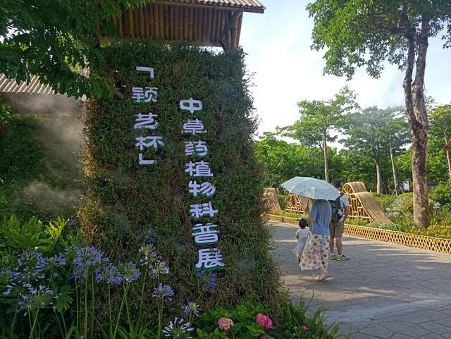 厦门园博苑五月一日后免费开放,省60元门票欣赏国家4A级景区