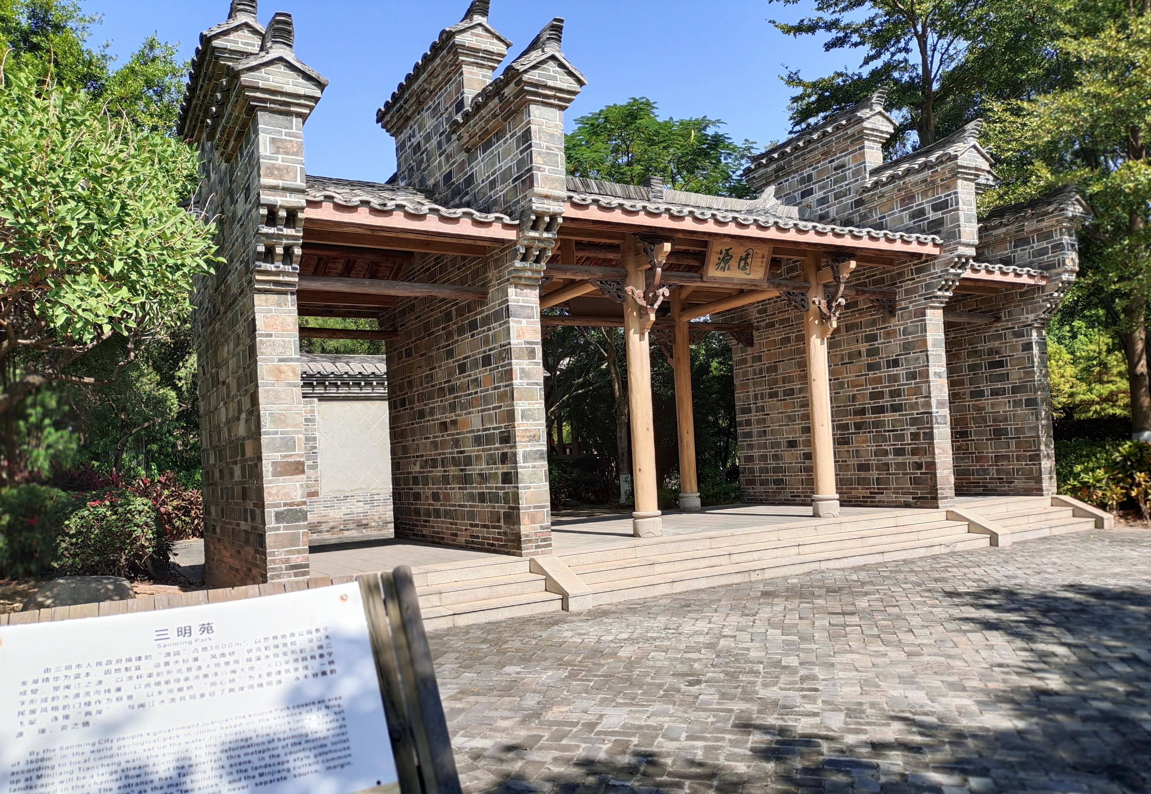 厦门园博苑真美,各地风情的民俗建筑看个够,还有杏林阁月光环
