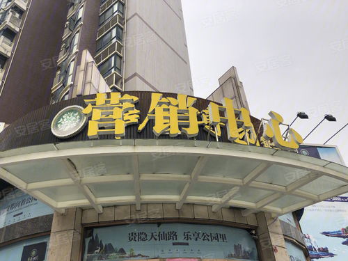 华厦博园