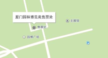 厦门园博苑十周年国庆欢乐日：69元畅享五大项目，吃喝玩乐一整日