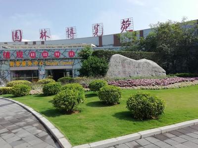 厦门园林博览苑游记